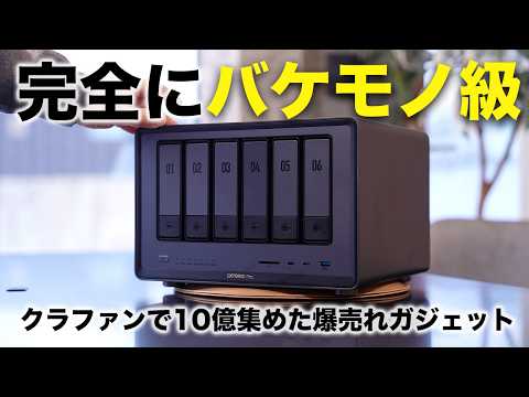 最大160TBのモンスター級のNASがやってきた/UGREEN NASync DXP6800 Pro