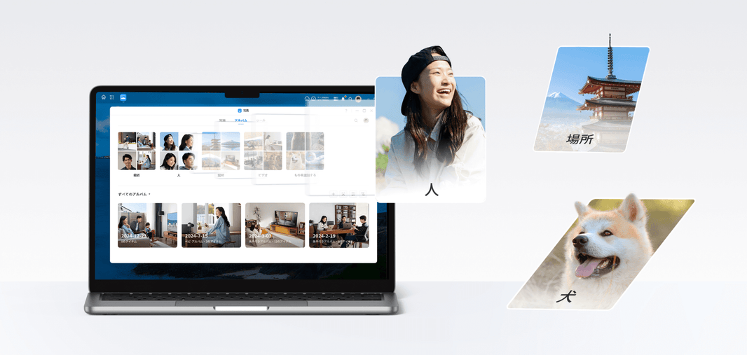 ugreen nasシステムには、画像を素早く見つけるためのテキスト認識画像機能が付いています！