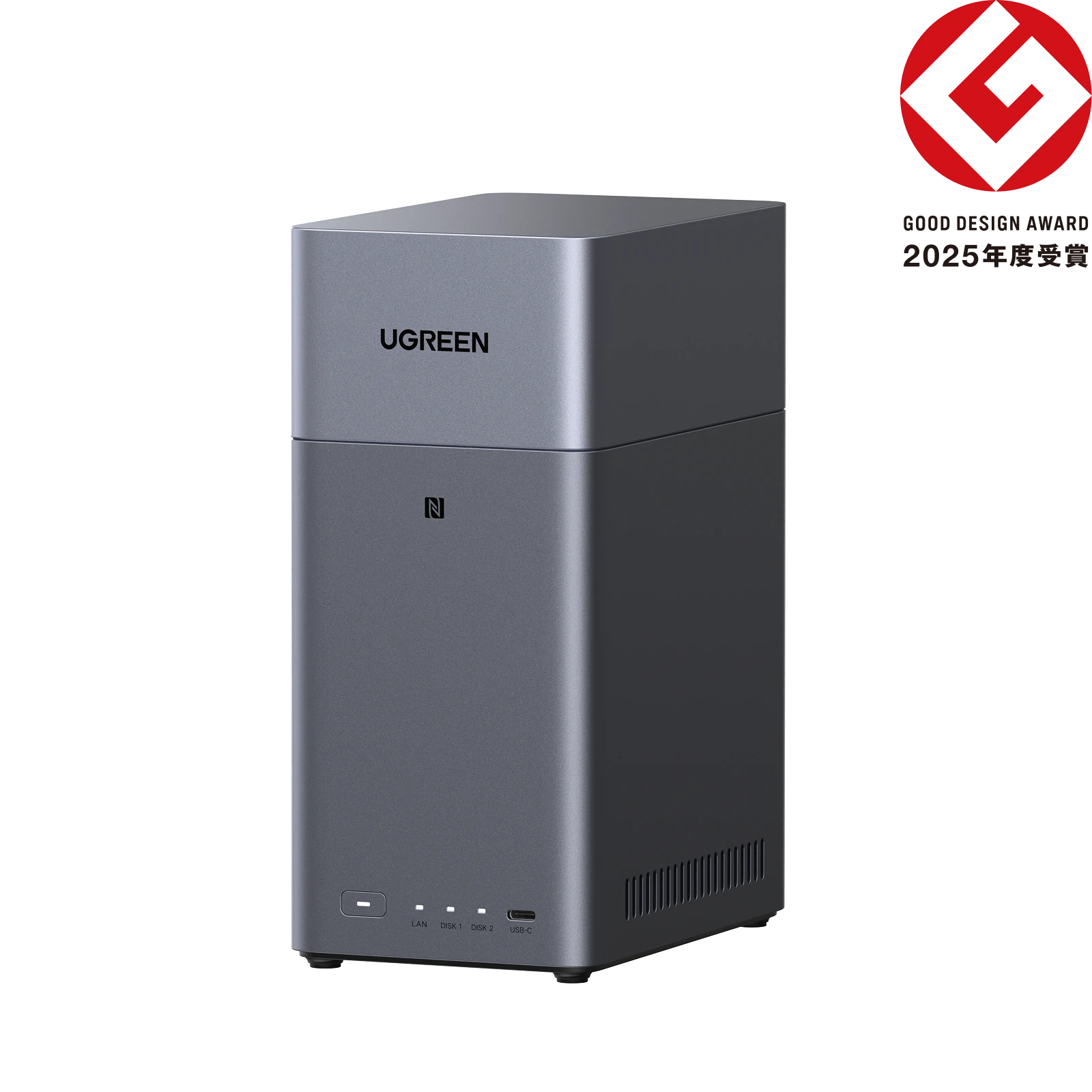 2025年度「優良デザイン賞」を受賞したUGREEN DH2300 NAS 2ベイストレージデバイス
