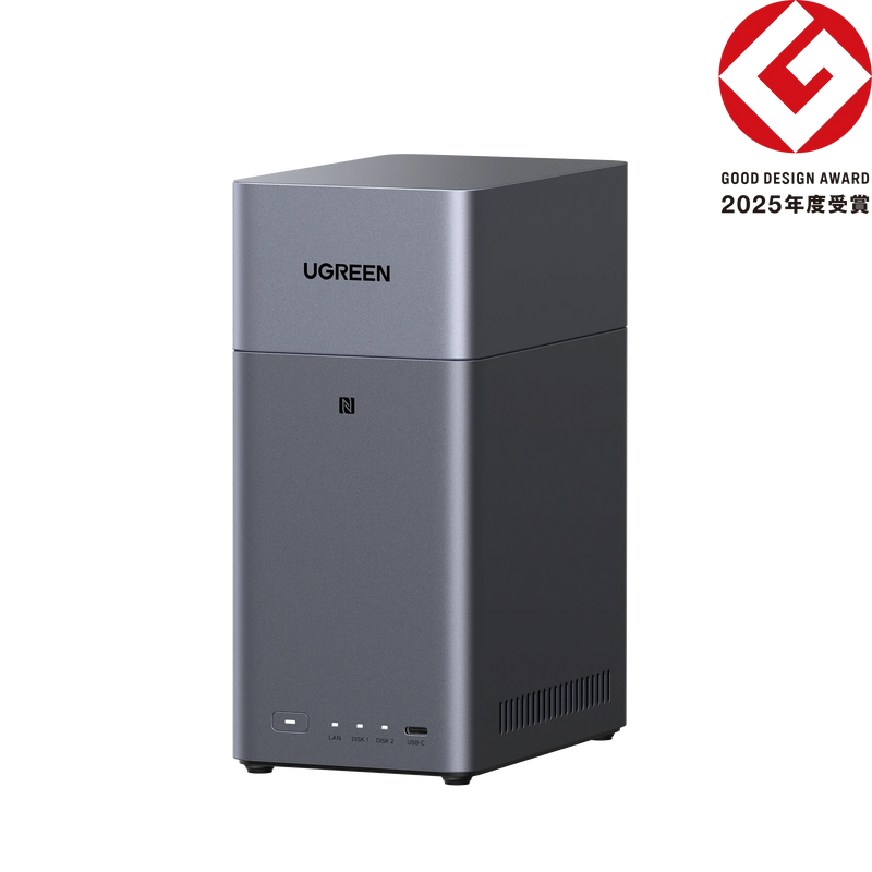 2025年度「優良デザイン賞」を受賞したUGREEN DH2300 NAS 2ベイストレージデバイス